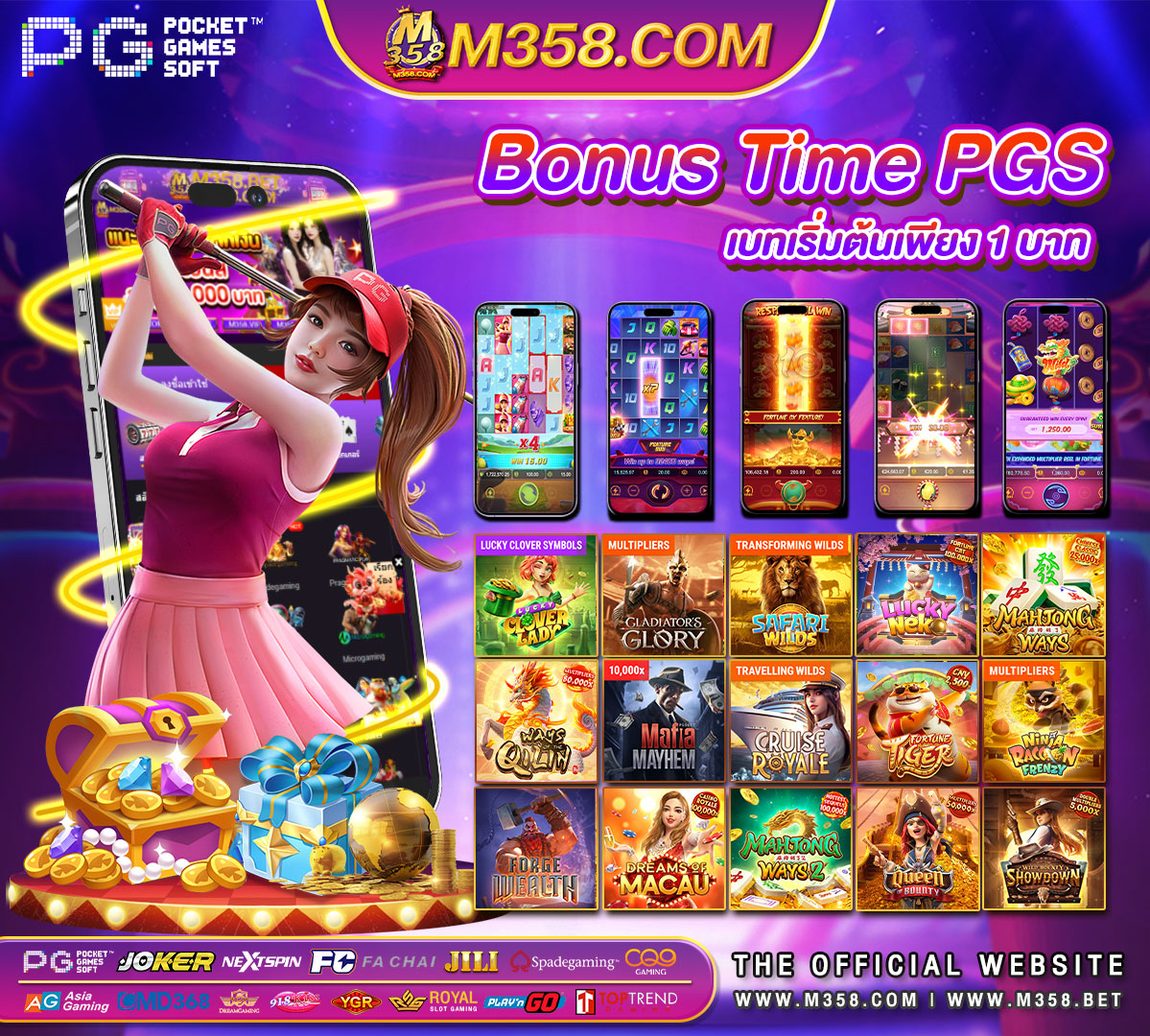 เว็บ สล็อต pg ทั้งหมด slot 78